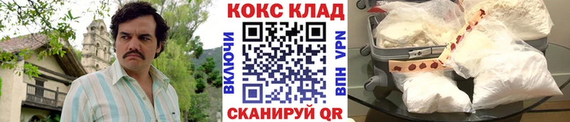 где можно купить наркотик  omg онион  COCAIN Перу  Бородино 