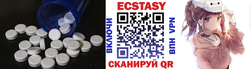 Экстази Punisher  хочу   Бородино 