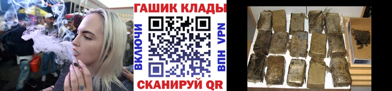 Гашиш хэш  Бородино 