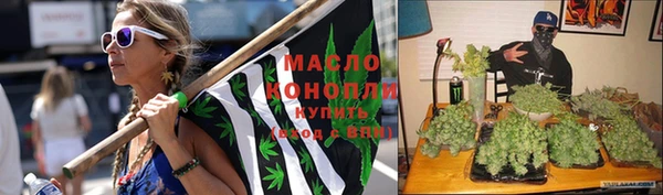 mdma Бугульма