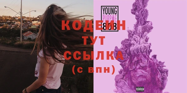 mdma Бугульма