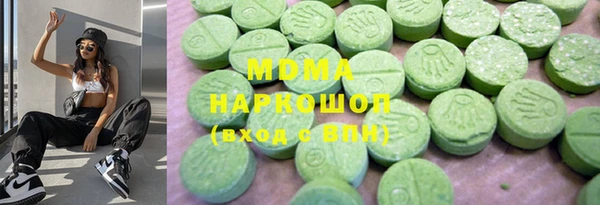 mdma Бугульма