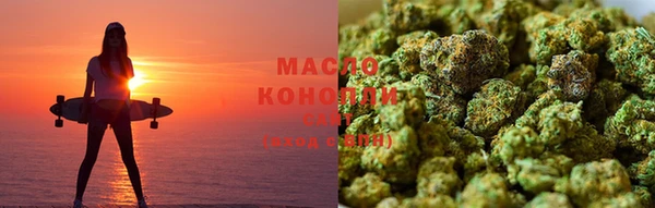 mdma Бугульма