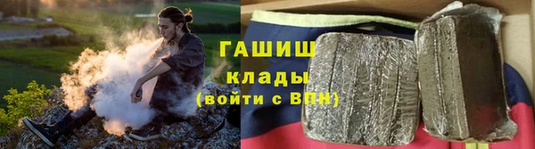 марихуана Бородино