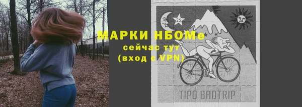 марихуана Бородино