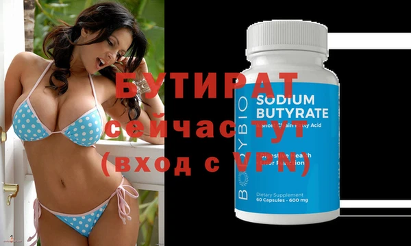 трава Бронницы
