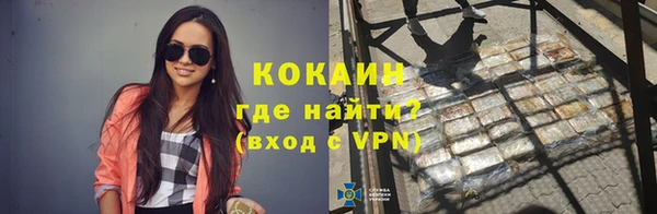 марихуана Бородино
