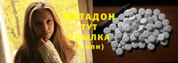 mdma Бугульма