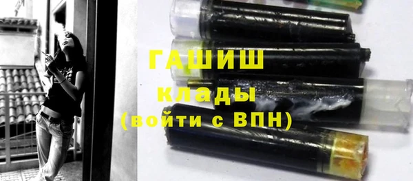 марихуана Бородино