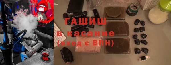 трава Бронницы