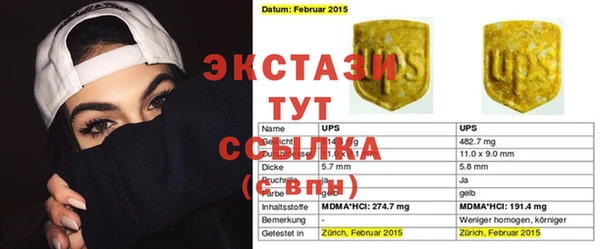 mdma Бугульма