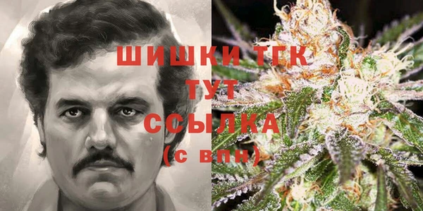 mdma Бугульма