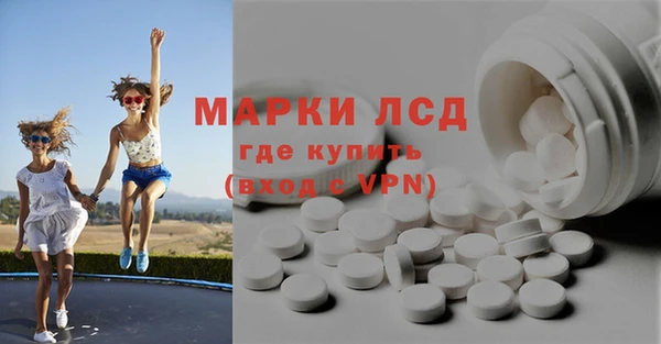 трава Бронницы