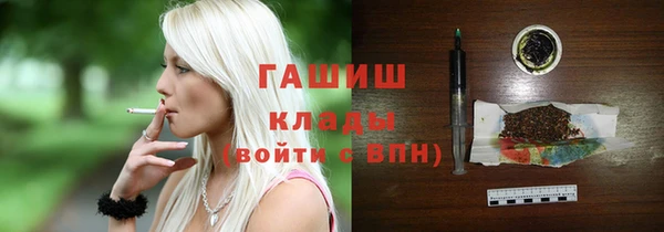 марихуана Бородино