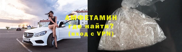 марихуана Бородино