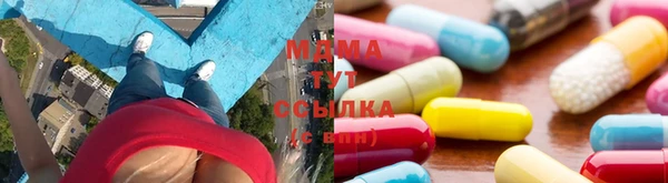mdma Бугульма
