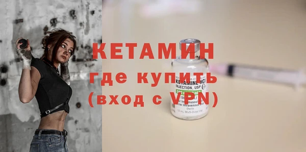 трава Бронницы