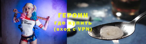 трава Бронницы