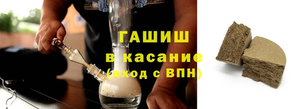 кокаин премиум Болхов