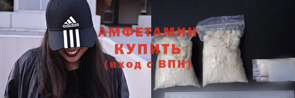 соль ск Билибино