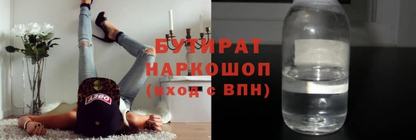 трава Бронницы