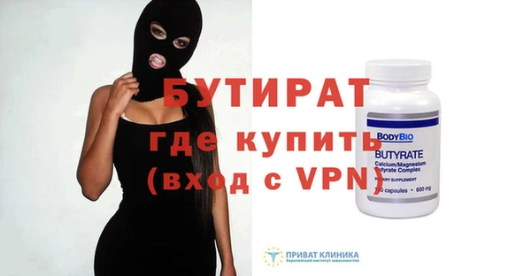 трава Бронницы