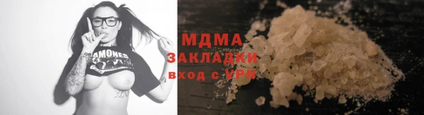 трава Бронницы