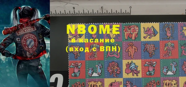 метамфетамин Бикин