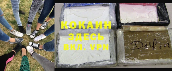 марихуана Бородино