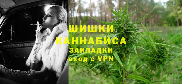 марихуана Бородино