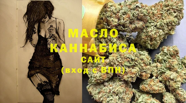 марихуана Бородино