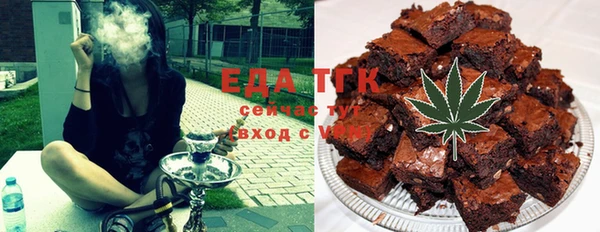 трава Бронницы