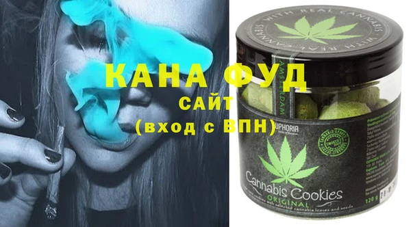 трава Бронницы