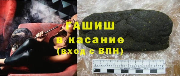 марихуана Бородино