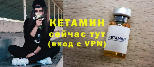 марихуана Бородино