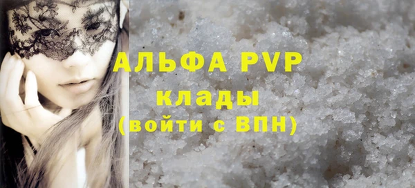трава Бронницы