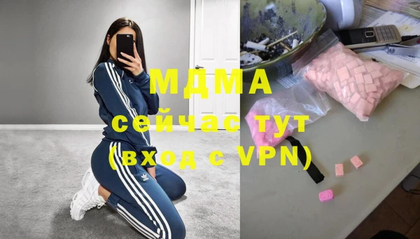 трава Бронницы