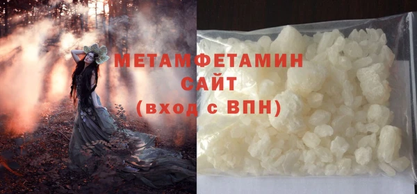 марихуана Бородино