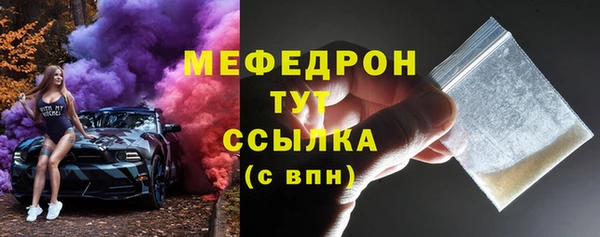 марихуана Бородино