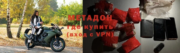 кокаин перу Болотное