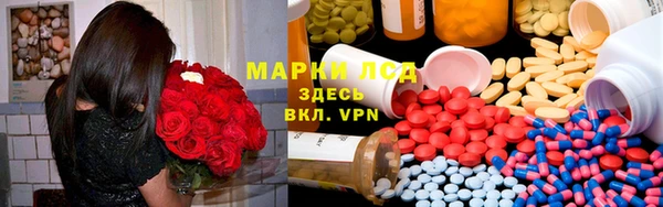 марихуана Бородино