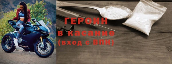 трава Бронницы
