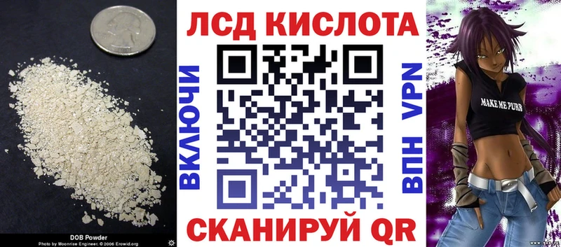 ЛСД экстази ecstasy  Бородино 