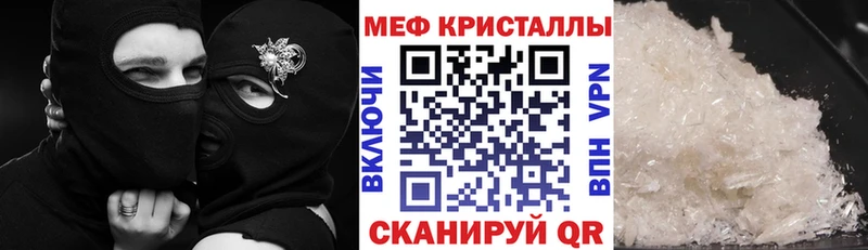 Мефедрон 4 MMC  МЕГА ссылки  Бородино 