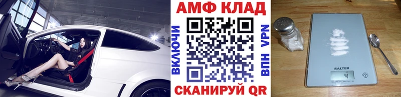 где купить наркоту  Бородино  гидра ссылки  Метамфетамин пудра 