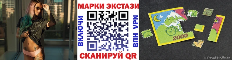 Наркотические марки 1,5мг  цены наркотик  Бородино 