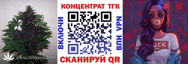 Дистиллят ТГК жижа darknet официальный сайт Бородино