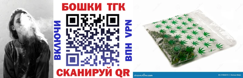 Шишки марихуана конопля  Бородино 